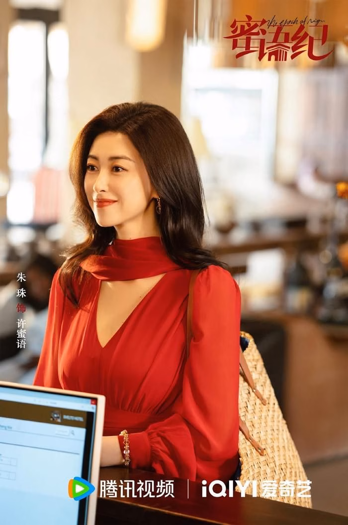 Hình tượng Hứa Mật Ngữ của Chu Châu đại diện cho mẫu phụ nữ hiện đại, bản lĩnh và sắc sảo.